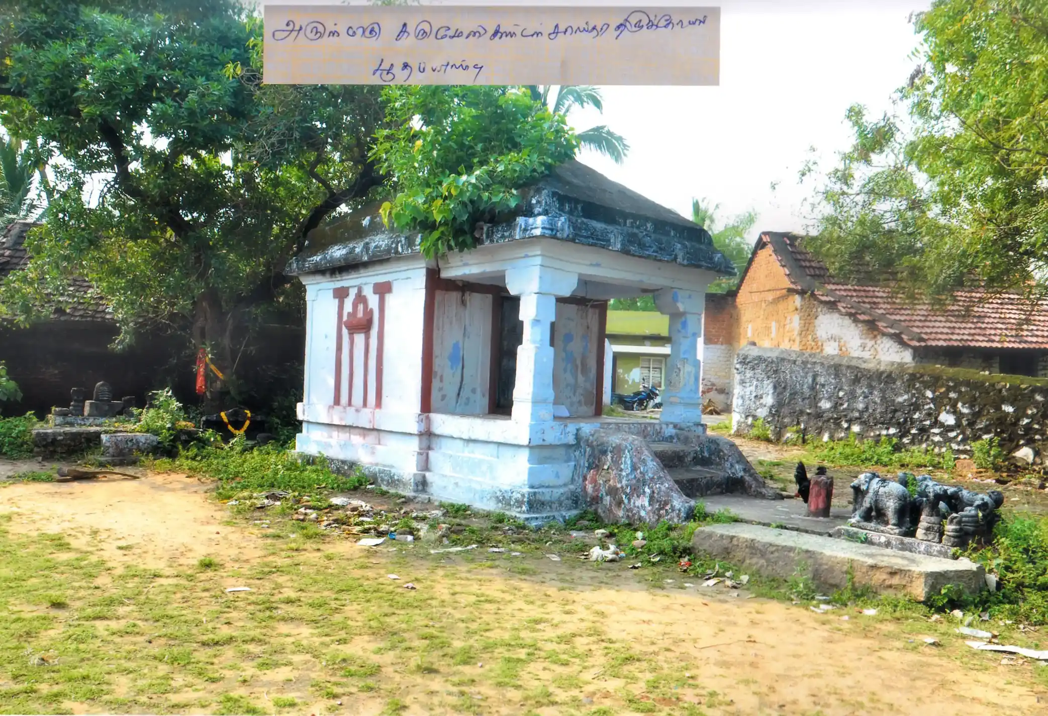 Arulmigu Karumeni Kandan Sastha Temple, Boothapandi - 629852 Arulmigu Karumeni Kandan Sastha Temple, Boothapandi - 629852, Kanyakumari - Ancient Temple Architecture and History Image 4