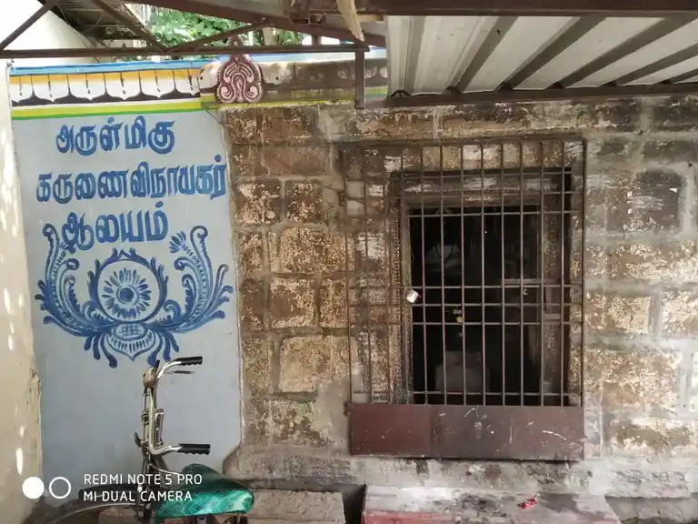 Arulmigu Karunai Vinayagar Temple, Moongilmandapam, Kancheepuram - 631502
