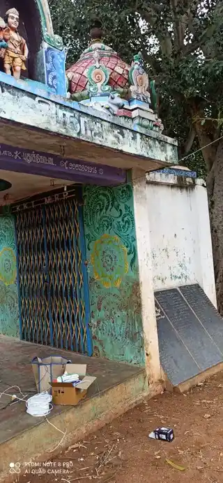 Arulmigu Karunampatti Vinayagar Temple, Nadupatti - 621308 Arulmigu Karunampatti Vinayagar Temple, Nadupatti - 621308, Thiruchirappalli - Ancient Temple Architecture and History Image 2