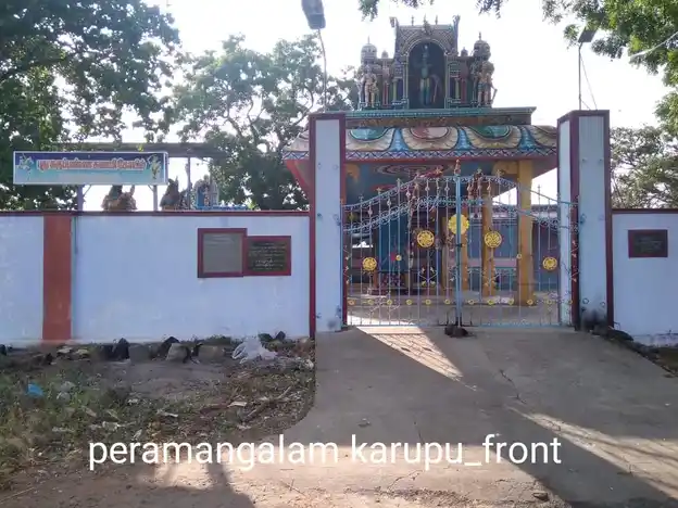 Arulmigu Karupaansamy Temple, Peramangalam - 621006 Arulmigu Karupaansamy temple, Peramangalam - 621006, Thiruchirappalli - Ancient Temple Architecture and History Image 3