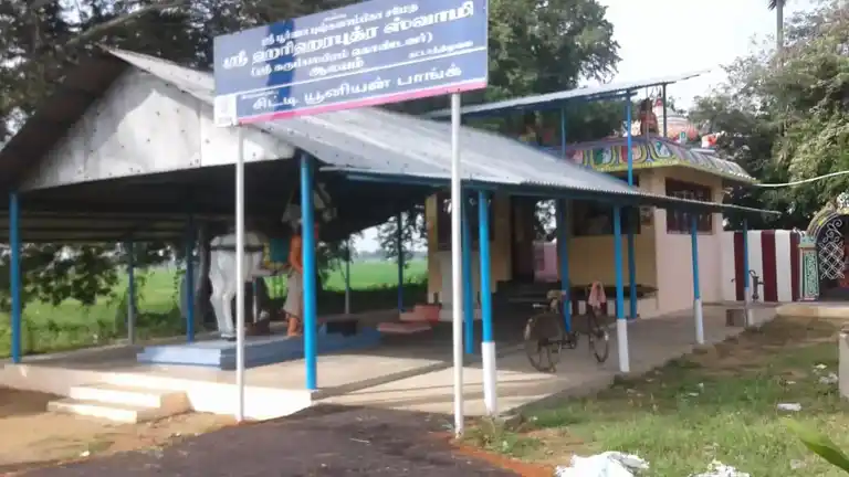 Arulmigu Karupaayranadha Swamy Temple, Thattathimoolai - 610105