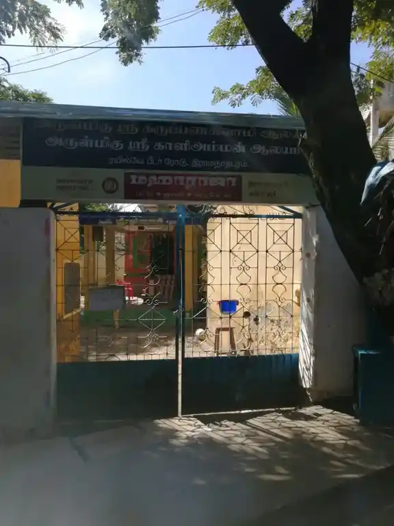 Arulmigu Karupannasamy Temple, Ramanathapuram - 623501 அருள்மிகு கருப்பணசுவாமி திருக்கோயில், Ramanathapuram - 623501, Ramanathapuram - Ancient Temple Architecture and History Image 4