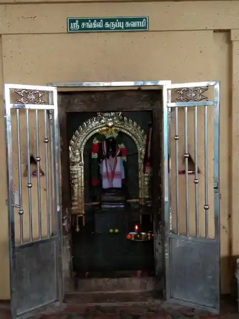 Arulmigu Karupannaswamy Temple, Keelaperungavur - 621112 அருள்மிகு கருப்பண்ணசாமி திருக்கோயில், கீழபெருங்காவூர் - 621112, Thiruchirappalli - Ancient Temple Architecture and History Image 8