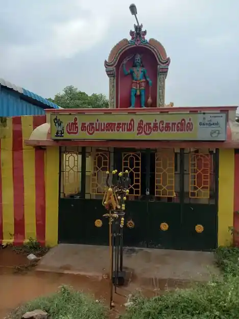 Arulmigu Karupannaswamy Temple, Thavasimadai - 624304 Arulmigu Karupannaswamy Temple, Thavasimadai - 624304, Dindigul - Ancient Temple Architecture and History Image 2