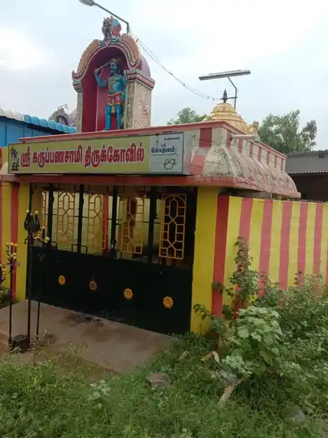 Arulmigu Karupannaswamy Temple, Thavasimadai - 624304 Arulmigu Karupannaswamy Temple, Thavasimadai - 624304, Dindigul - Ancient Temple Architecture and History Image 4
