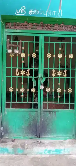 Arulmigu Karuppanar Temple, Alanthurayarkattalai - 621701 Arulmigu Karuppanar Temple, Alanthurayarkattalai - 621701, Ariyalur - Ancient Temple Architecture and History Image 2