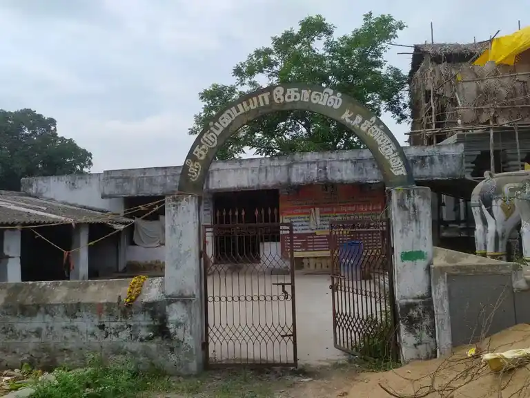 Arulmigu Karuppanar Temple, Karukudi - 621133