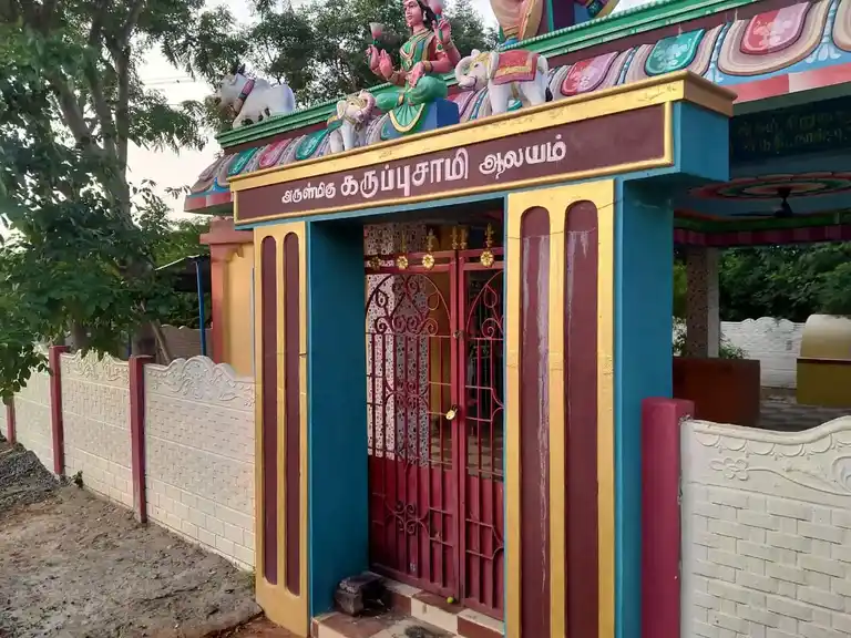 Arulmigu Karuppanar Temple, Siruvalur - 621704 Temple