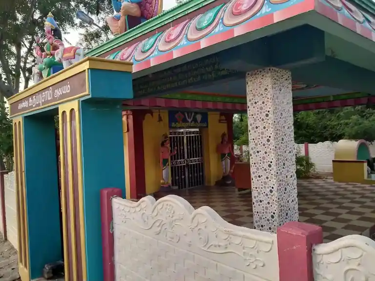 Arulmigu Karuppanar Temple, Siruvalur - 621704 Arulmigu Karuppanar Temple,  - 621704, Ariyalur - Ancient Temple Architecture and History Image 4