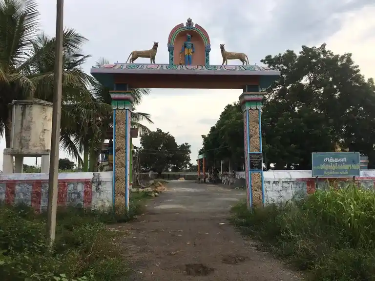 Arulmigu Karuppanar Temple, Sithali - 621708 அருள்மிகு கருப்பனார் திருக்கோயில், Sithali - 621708, Perambalur - Ancient Temple Architecture and History Image 2