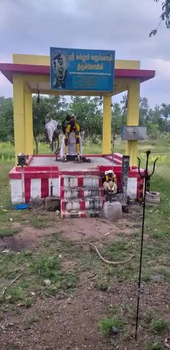 Arulmigu Karuppanasamy Temple, Alagusirai - 625704 அருள்மிகு கருப்பணசாமி திருக்கோயில், Alagusirai - 625704, Madurai - Ancient Temple Architecture and History Image 4