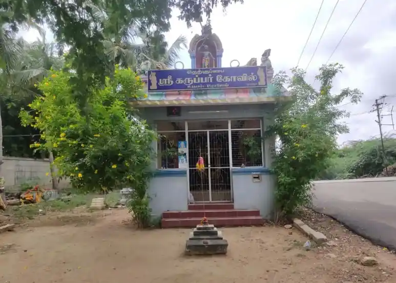 Arulmigu Karuppanasamy Temple, Nerkupai - 630405 Arulmigu Karuppanasamy Temple, Nerkupai - 630405, Sivagangai - Ancient Temple Architecture and History Image 4