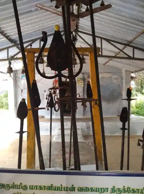 Arulmigu Karuppannasamy Temple, Arthanaripalayam, Chennimalai - 638051 Arulmigu Karuppannasamy Temple, Arthanaripalayam, Chennimalai - 638051, Erode - Ancient Temple Architecture and History Image 3