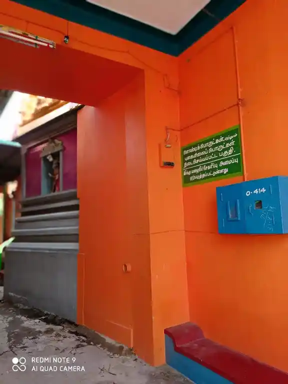 Arulmigu Karuppannasamy Temple, Chinnulakani - 625706 அருள்மிகு கருப்பண்ணசாமி திருக்கோயில், சின்னுலகனி - 625706, Madurai - Ancient Temple Architecture and History Image 2