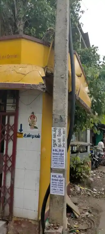 Arulmigu Karuppannaswamy Temple, Karungalpalayam, Erode - 638001 அருள்மிகு கருப்பண்ணசாமி திருக்கோயில், Karungalpalayam, Erode - 638001, Erode - Ancient Temple Architecture and History Image 2