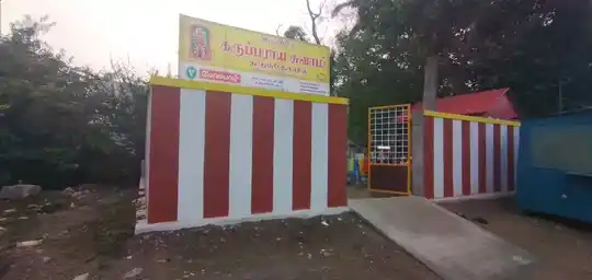 Arulmigu Karupparaayaswamy Temple, Udumalpet - 642126 Arulmigu Karupparaayaswamy Temple, Udumalpet - 642126, Tiruppur - Ancient Temple Architecture and History Image 4