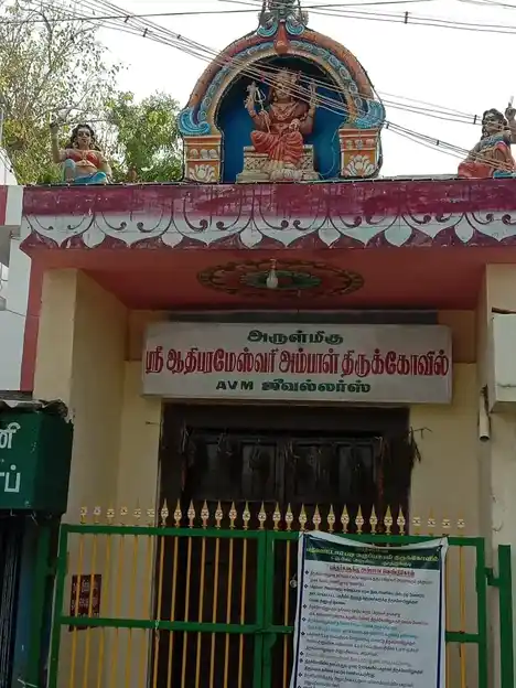 Arulmigu Karuppasamy Temple, Thoothukudi - 628001 அருள்மிகு பதினெட்டாம் படி கருப்பசாமி திருக்கோயில், Thoothukudi - 628001, Thoothukudi - Ancient Temple Architecture and History Image 2