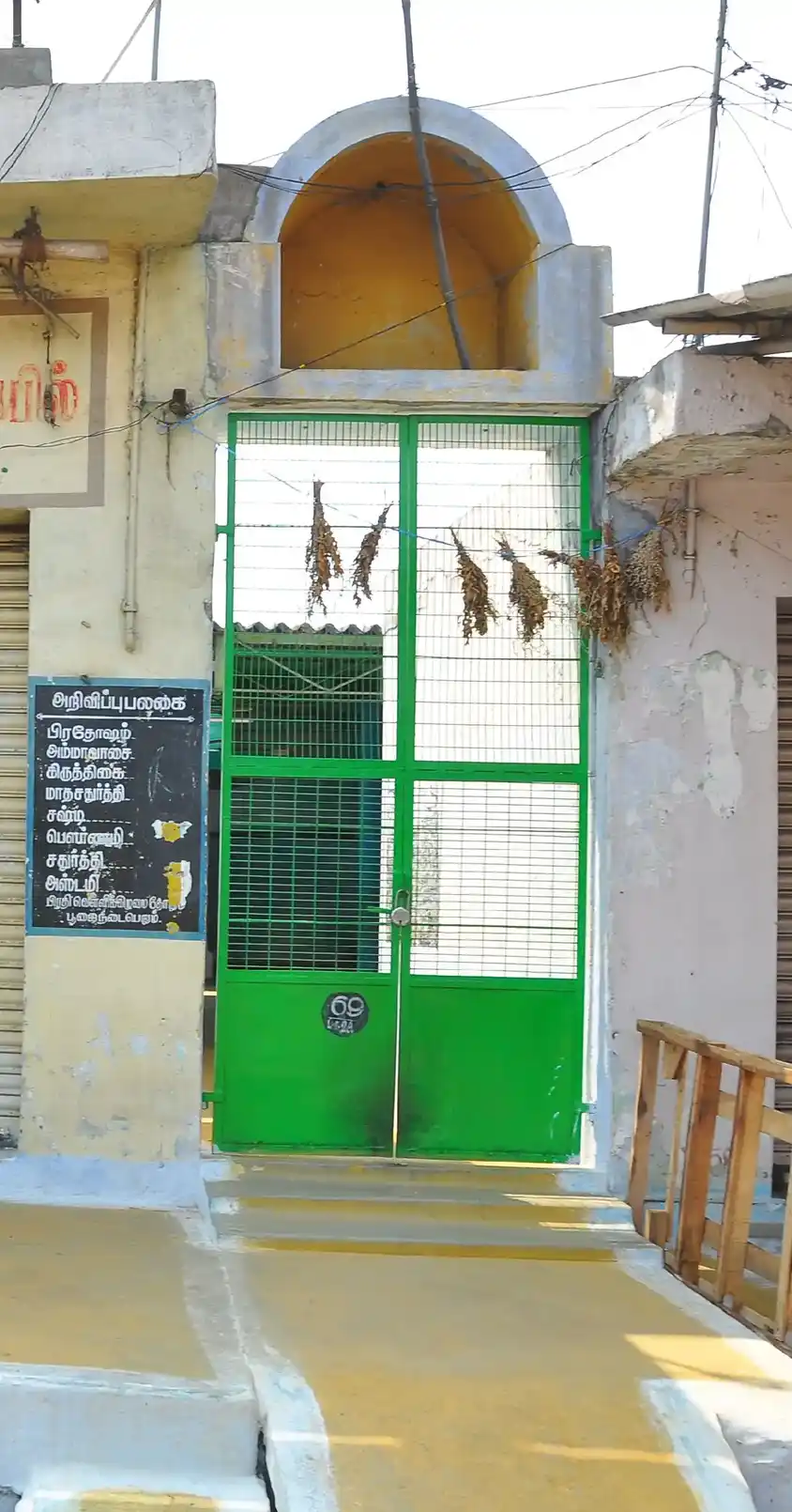 Arulmigu Karuvannarayar Bommadevar Temple, Veerappanchathiram, Erode - 638004 Temple