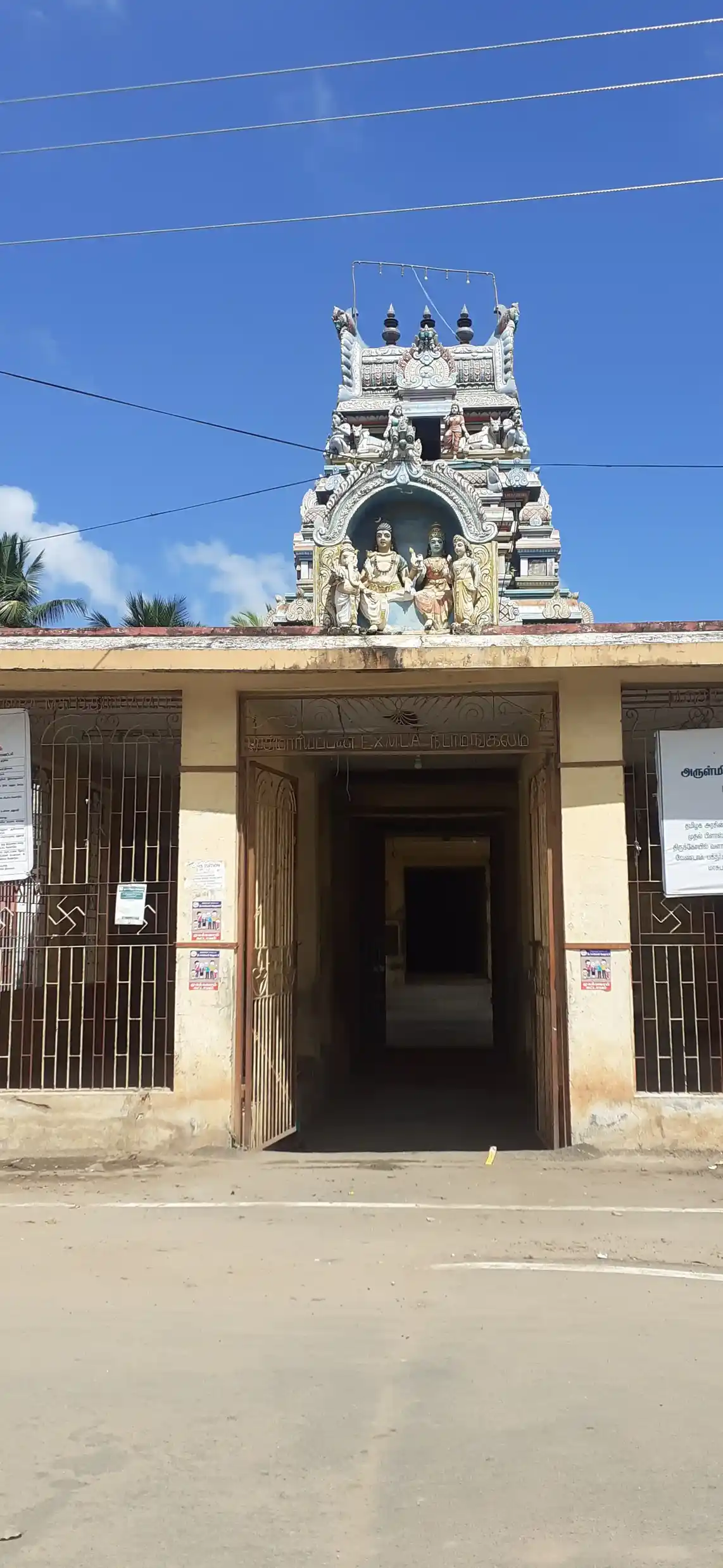 Arulmigu Kasi Vishwanathar Swamy Temple, Needamangalam - 614404