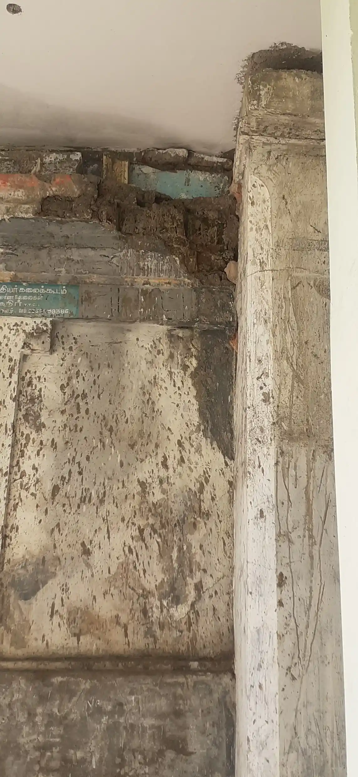 Arulmigu Kasi Vishwanathar Swamy Temple, Needamangalam - 614404 அருள்மிகு காசி விஸ்வநாதர் சுவாமி திருக்கோயில், நீடாமங்கலம் - 614404, Thiruvarur - Ancient Temple Architecture and History Image 8