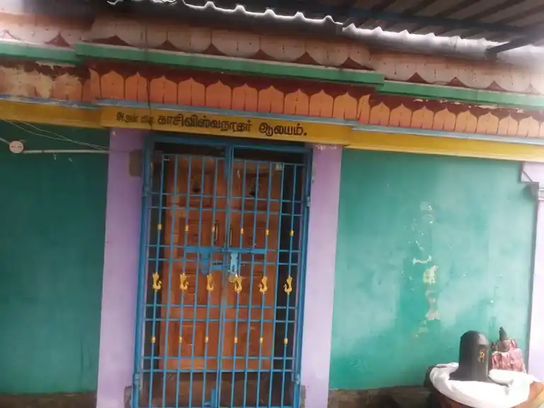 Arulmigu Kasi Vishwanathar Temple, Kolathur - 606755
