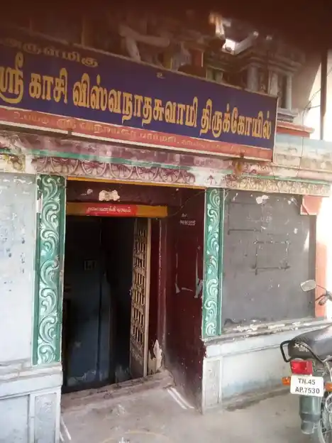 Arulmigu Kasi Viswanathar Temple, Trichy Bazhar, Thiruchirappalli - 620008 அருள்மிகு காசிவிசுவநாதசுவாமி திருக்கோயில், Trichy Bazhar, Thiruchirappalli - 620008, Thiruchirappalli - Ancient Temple Architecture and History Image 4