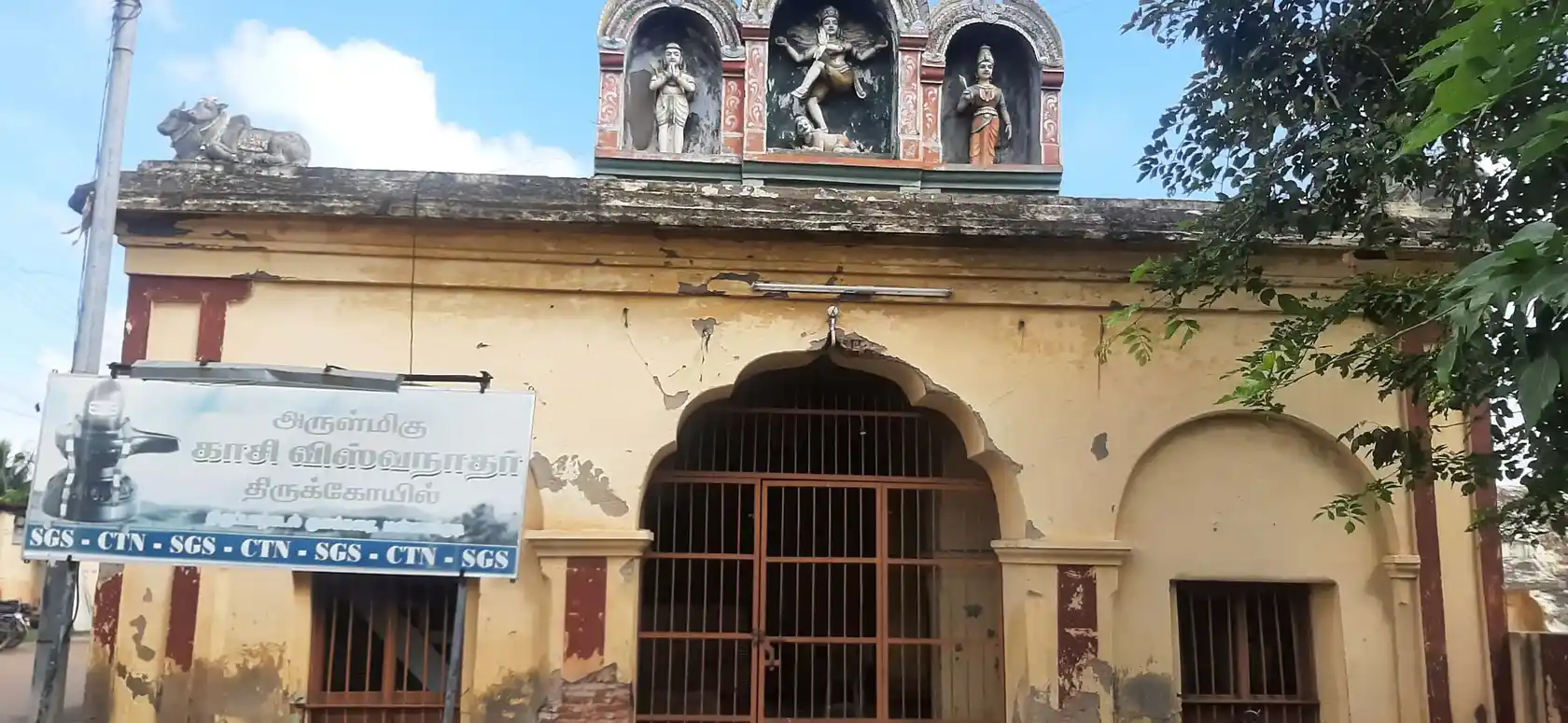 Arulmigu Kasivishvanathaswamy Temple, Thiruparkadal - 614001
