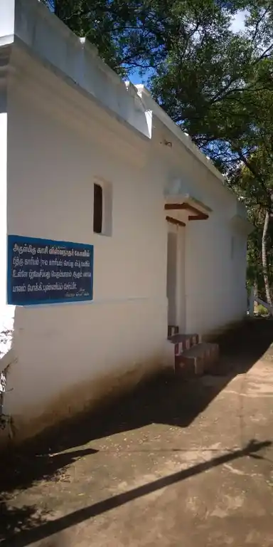 Arulmigu Kasivishwanathar Temple, Bodinaiyakkanur - 625513 அருள்மிகு காசிவிஸ்வநாதர் திருக்கோயில், Bodinaiyakkanur - 625513, Theni - Ancient Temple Architecture and History Image 4