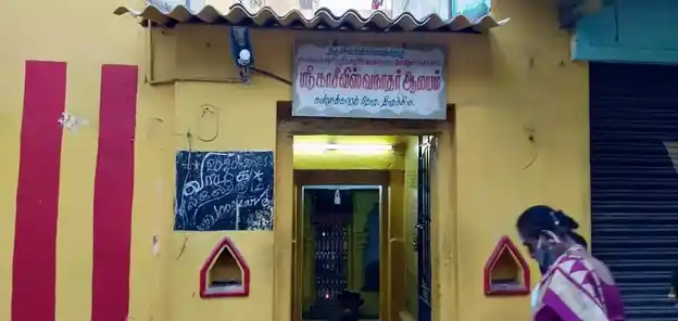 Arulmigu Kasivisvanatha Swamy Temple, Thiruchirappalli - 620002 Arulmigu Kasivisvanatha Swamy Temple, Thiruchirappalli - 620002, Thiruchirappalli - Ancient Temple Architecture and History Image 3