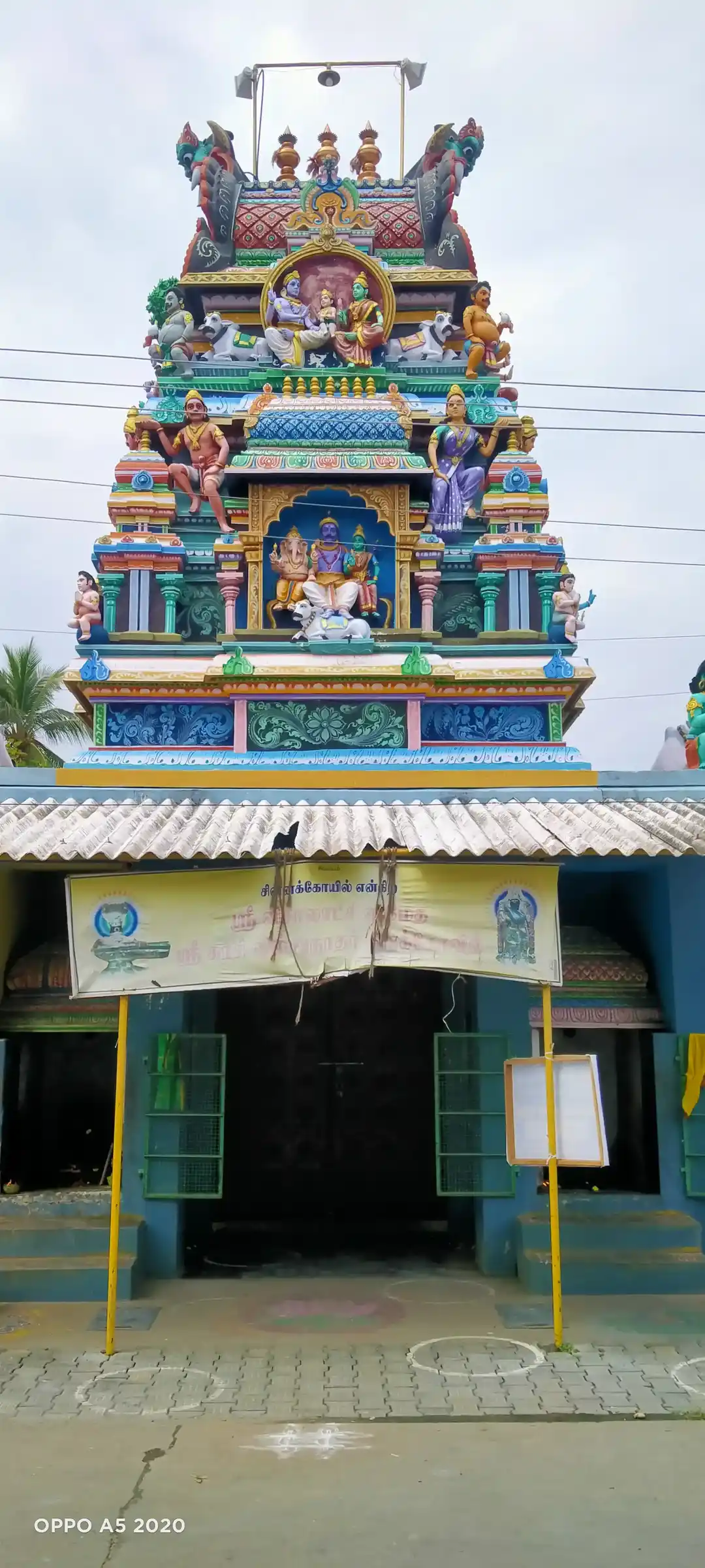 Arulmigu Kasivisvanathar Temple, Bhavani, Erode - 638301 அருள்மிகு காசிவிஸ்வநாதர் திருக்கோயில், பவானி, ஈரோடு - 638301, Erode - Ancient Temple Architecture and History Image 4