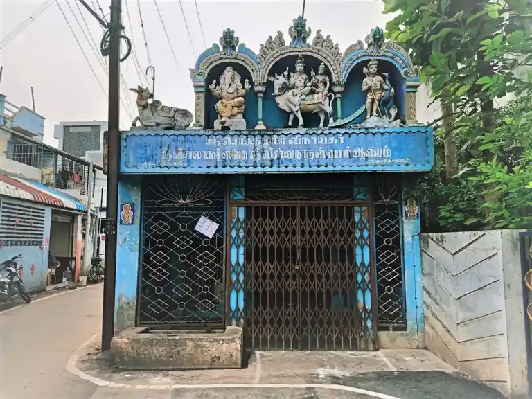 Arulmigu Kasivisvanathar Temple, Kumbakonam - 0 Arulmigu Kasivisvanathar Temple, கும்பகோணம் - 0, Thanjavur - Ancient Temple Architecture and History Image 2