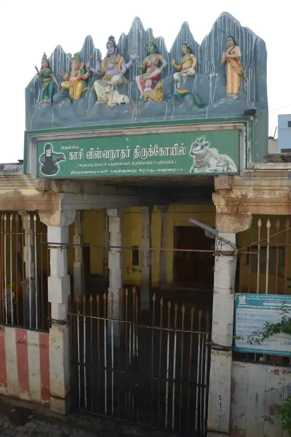 Arulmigu Kasivisvanathar Temple, Simmakal, Madurai - 625001