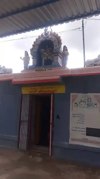 Arulmigu Kasivisvanathaswamy Temple, Palaiyur - 621005