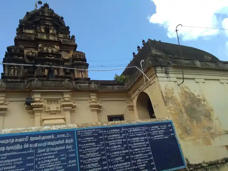 Arulmigu Kasiviswanatha Swamy Temple, Mayiladuthurai - 609001 Temple