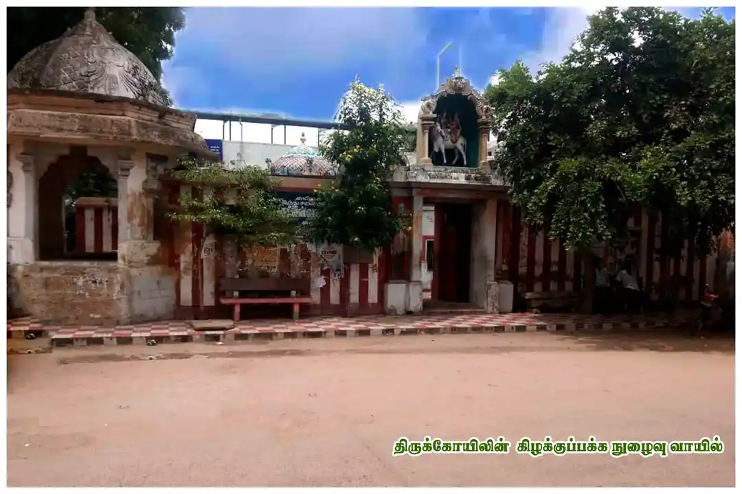Arulmigu Kasiviswanatha Swamy Temple, Swamymalai, Kumbakonam - 612302 Temple