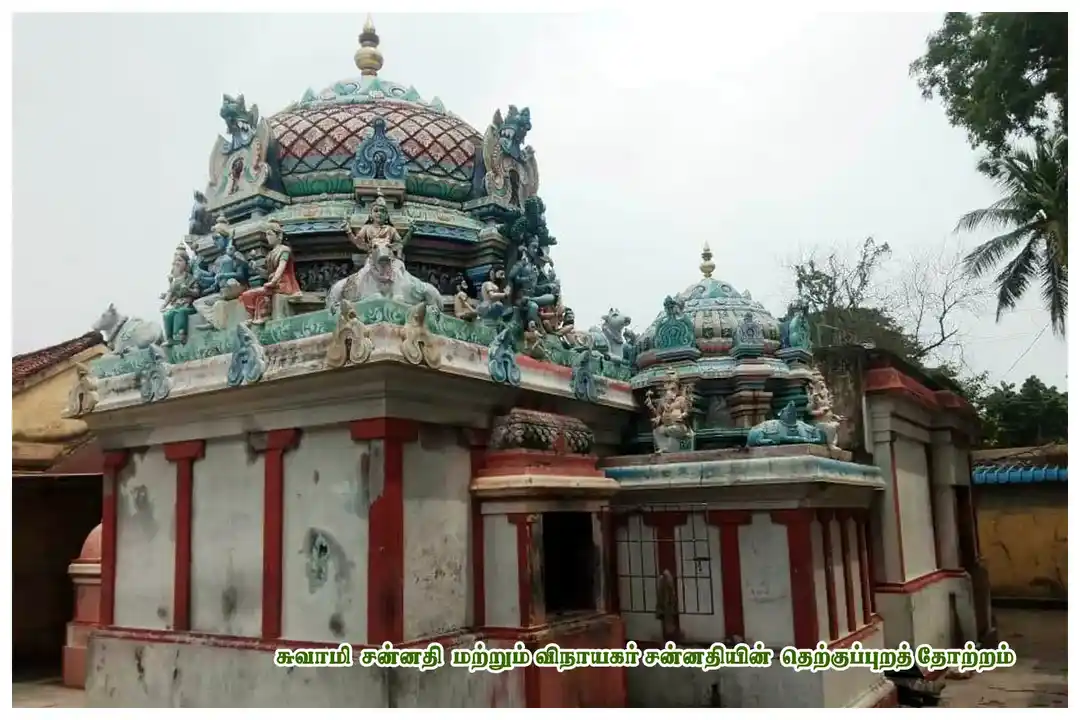 Arulmigu Kasiviswanatha Swamy Temple, Swamymalai, Kumbakonam - 612302 அருள்மிகு காசிவிஸ்வநாதசுவாமி திருக்கோயில், சுவாமிமலை, கும்பகோணம் - 612302, Thanjavur - Ancient Temple Architecture and History Image 2