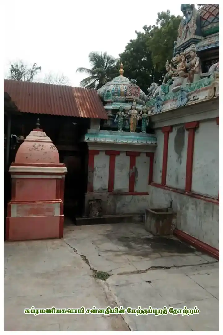 Arulmigu Kasiviswanatha Swamy Temple, Swamymalai, Kumbakonam - 612302 அருள்மிகு காசிவிஸ்வநாதசுவாமி திருக்கோயில், சுவாமிமலை, கும்பகோணம் - 612302, Thanjavur - Ancient Temple Architecture and History Image 3