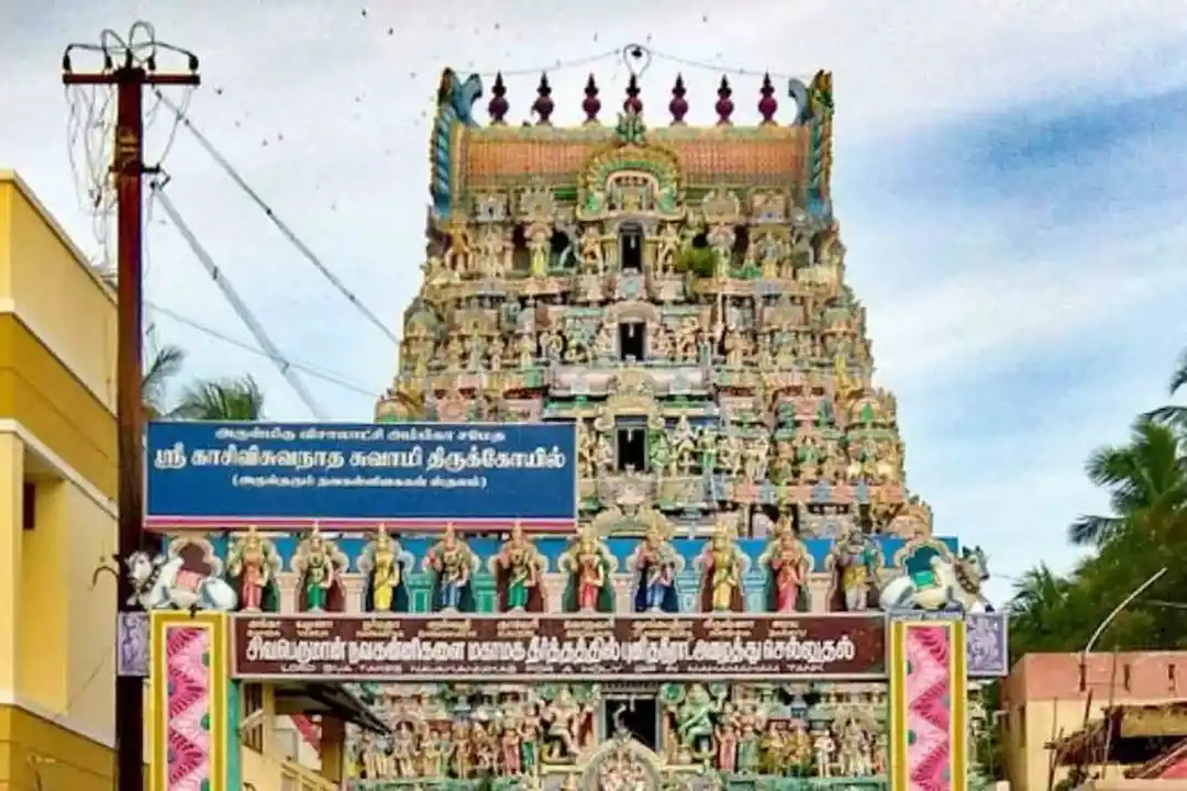 Arulmigu Kasiviswanathar Temple, Kumbakonam, Kumbakonam - 612001