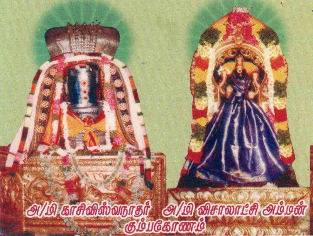 Arulmigu Kasiviswanathar Temple, Kumbakonam, Kumbakonam - 612001 அருள்மிகு காசிவிஸ்வநாதர் திருக்கோயில், கும்பகோணம், Kumbakonam - 612001, Thanjavur - Ancient Temple Architecture and History Image 9