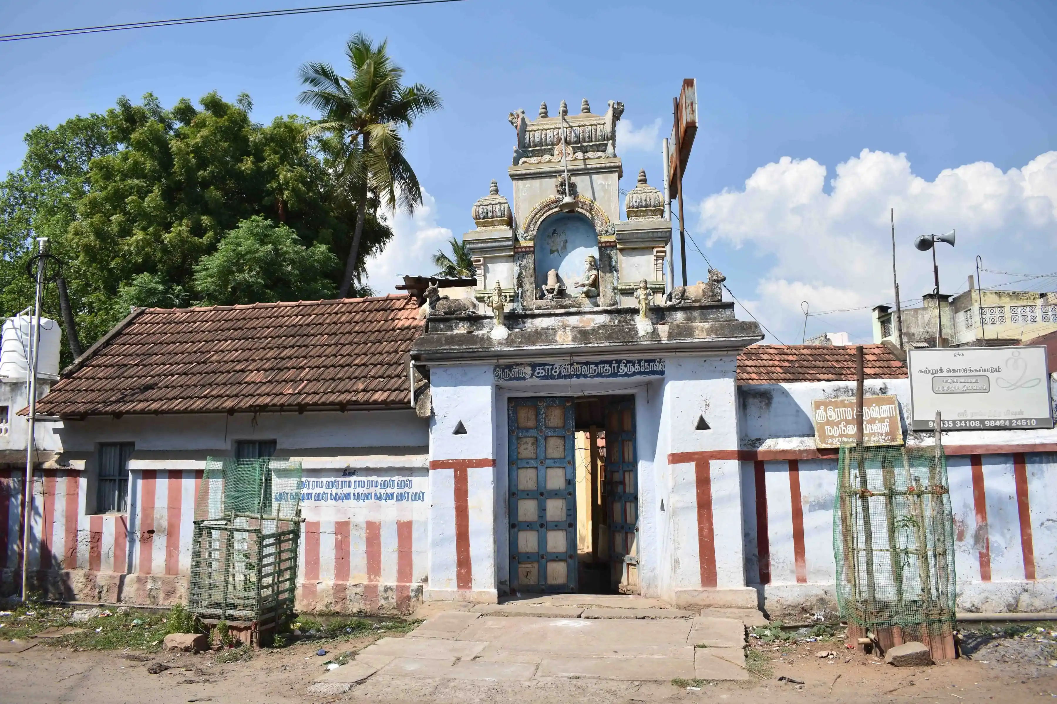 Arulmigu Kasiviswanathar Temple, Puthur, Thiruchirappalli - 620017 Temple