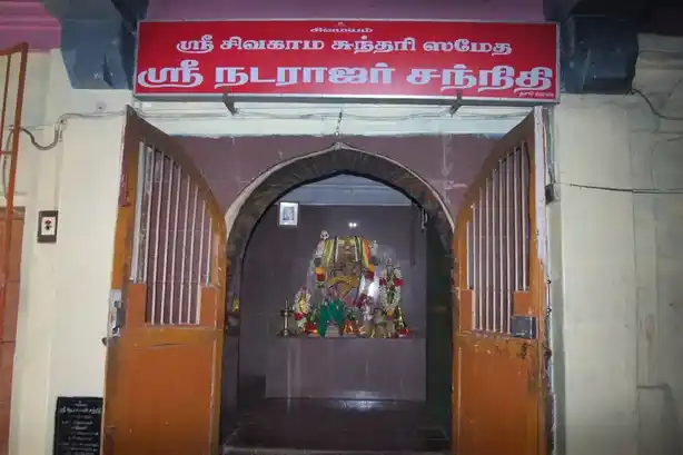 Arulmigu Kasiviswanathar Temple, Thanjavur - 613009 அருள்மிகு காசிவிஸ்வநாதர் திருக்கோயில், Thanjavur - 613009, Thanjavur - Ancient Temple Architecture and History Image 11