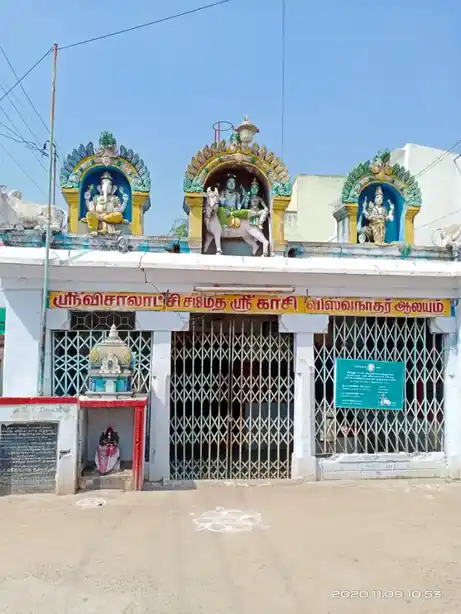Arulmigu Kasiviswanathar Temple, Thiruvathur - 604407