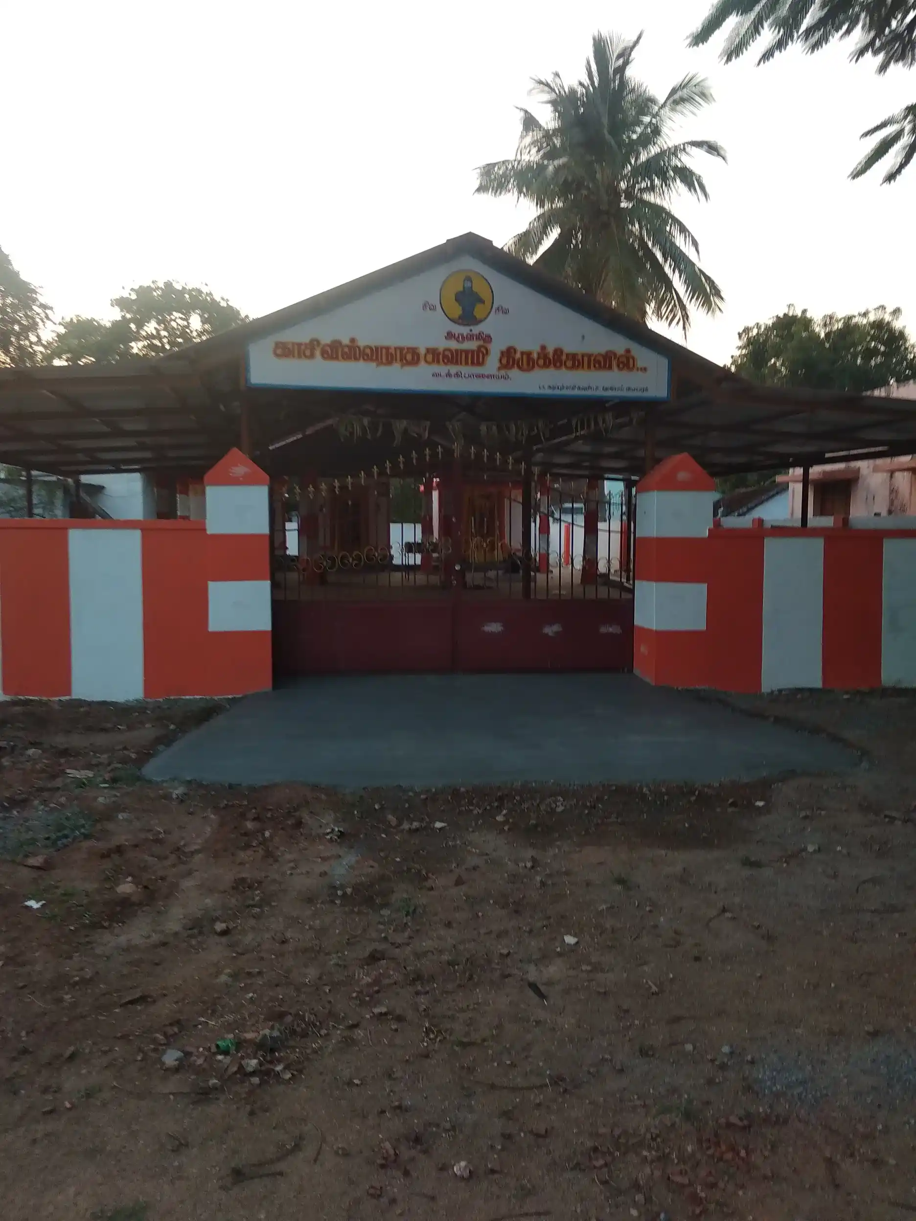 Arulmigu Kasiviswanathar Temple, Vadakkipalayam - 642110