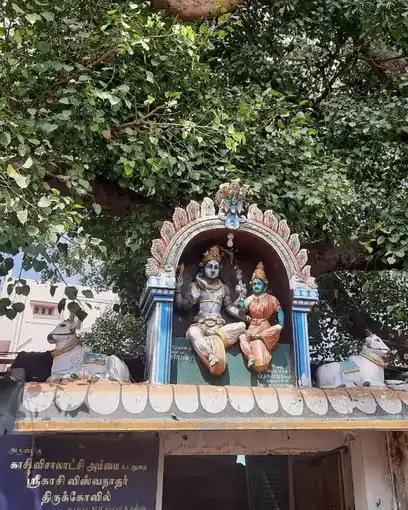 Arulmigu Kasiviswanathar Temple, Woraiyur, Thiruchirappalli - 620005 Temple