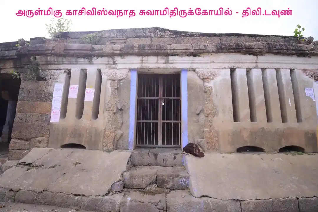 Arulmigu Kasiviswanathasamy Temple, Tirunelveli - 627006 அருள்மிகு காசி விஸ்வநாதசுவாமி திருக்கோயில், Tirunelveli - 627006, Tirunelveli - Ancient Temple Architecture and History Image 2