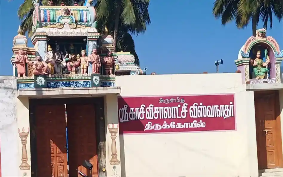 Arulmigu Kasiviswanathaswamy Temple, Athoor - 624701