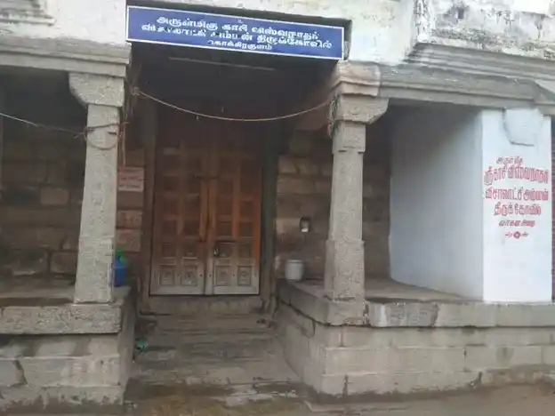 Arulmigu Kasiviswanathaswamy Temple, Kokkirakulam, Tuirunelveli - 627009 அருள்மிகு காசி விஸ்வநாதசாமி திருக்கோயில், Kokkirakulam, Tuirunelveli - 627009, Tirunelveli - Ancient Temple Architecture and History Image 4