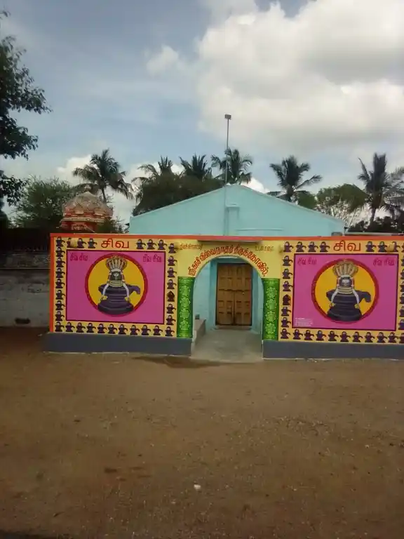 Arulmigu Kasiviswanathaswamy Temple, Veeramachanpatti - 620017 Arulmigu Kasiviswanathaswamy Temple, Veeramachanpatti - 620017, Thiruchirappalli - Ancient Temple Architecture and History Image 3