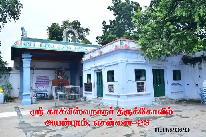 Arulmigu Kasiwishva Natha Swami Temple, Ayanavaram, Chennai - 600023 அருள்மிகு காசி விஸ்வநாதசாமி திருக்கோயில், அயன்புரம், சென்னை - 600023, Chennai - Ancient Temple Architecture and History Image 2