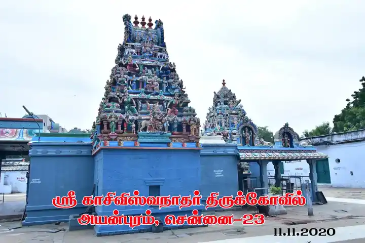 Arulmigu Kasiwishva Natha Swami Temple, Ayanavaram, Chennai - 600023 அருள்மிகு காசி விஸ்வநாதசாமி திருக்கோயில், அயன்புரம், சென்னை - 600023, Chennai - Ancient Temple Architecture and History Image 3